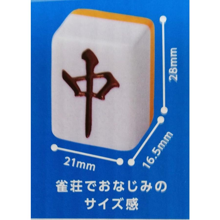 新品】当店オリジナル（スコア帳・ポーカーチップ付）麻雀牌・smart