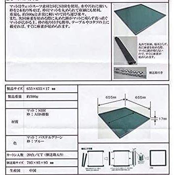 新品】当店オリジナル(スコア帳付)麻雀牌 masters マスターズ 新品】当店オリジナル(スコア帳付)麻雀牌 masters マスターズ