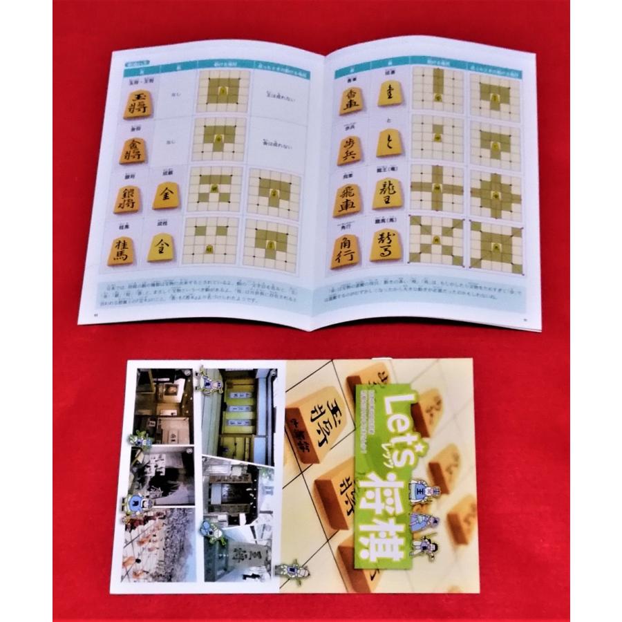 新品】（当店オリジナル・入門書付）5号折将棋盤と優良押し駒 将棋