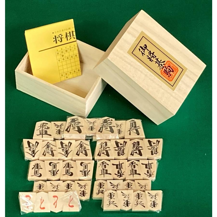 将棋セット　おまけ(入門書)付き 新品】（当店オリジナル・入門書付）5号折将棋盤と優良押し駒 将棋