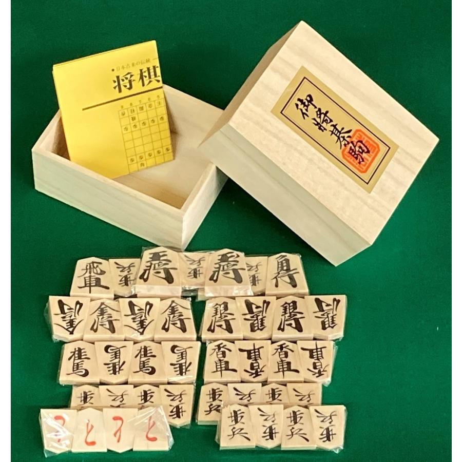 将棋盤と駒のセット 将棋セット マグネット将棋盤セット DX 将棋盤サイズ横21cm×縦21cm