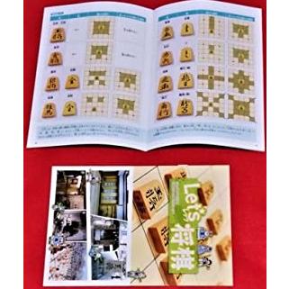 新品】（携帯ケース・入門書付）新桂4号折将棋盤と優良押し駒 のセット