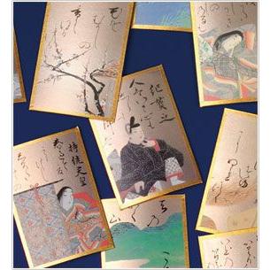 299 小倉　百人一首　法橋光琳　新品未使用 299 小倉 百人一首 法橋光琳 新品未使用