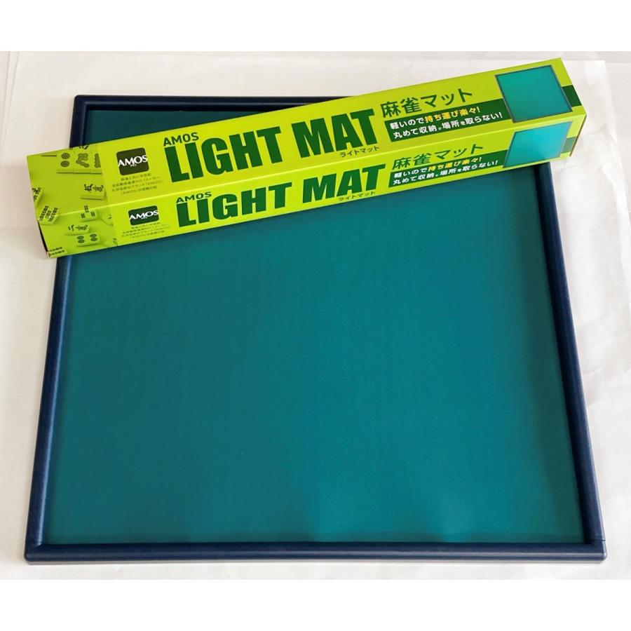 新品】(スコア帳付)麻雀マット ライトマット 高級麻雀マット