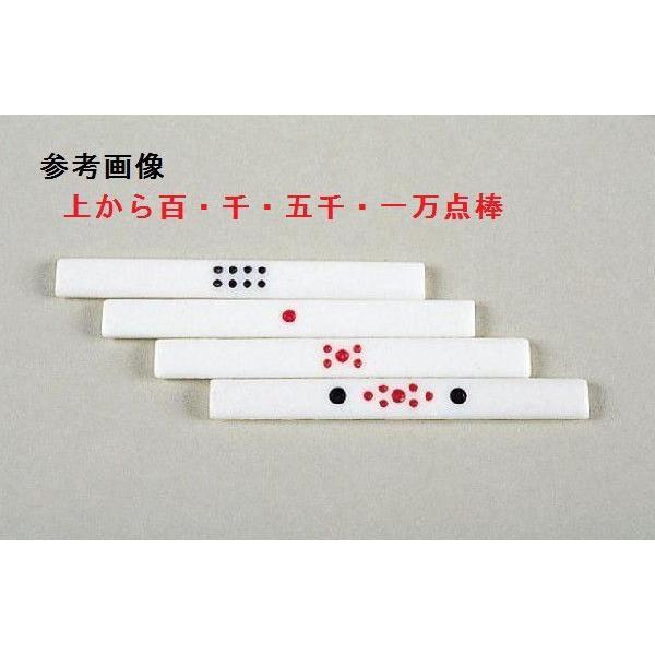 麻雀セット　卓(点棒入れ有).牌、点棒、やきとり、東南板 Amazon | 全自動麻雀卓用 点棒セット 88本入り 麻雀卓対応 全