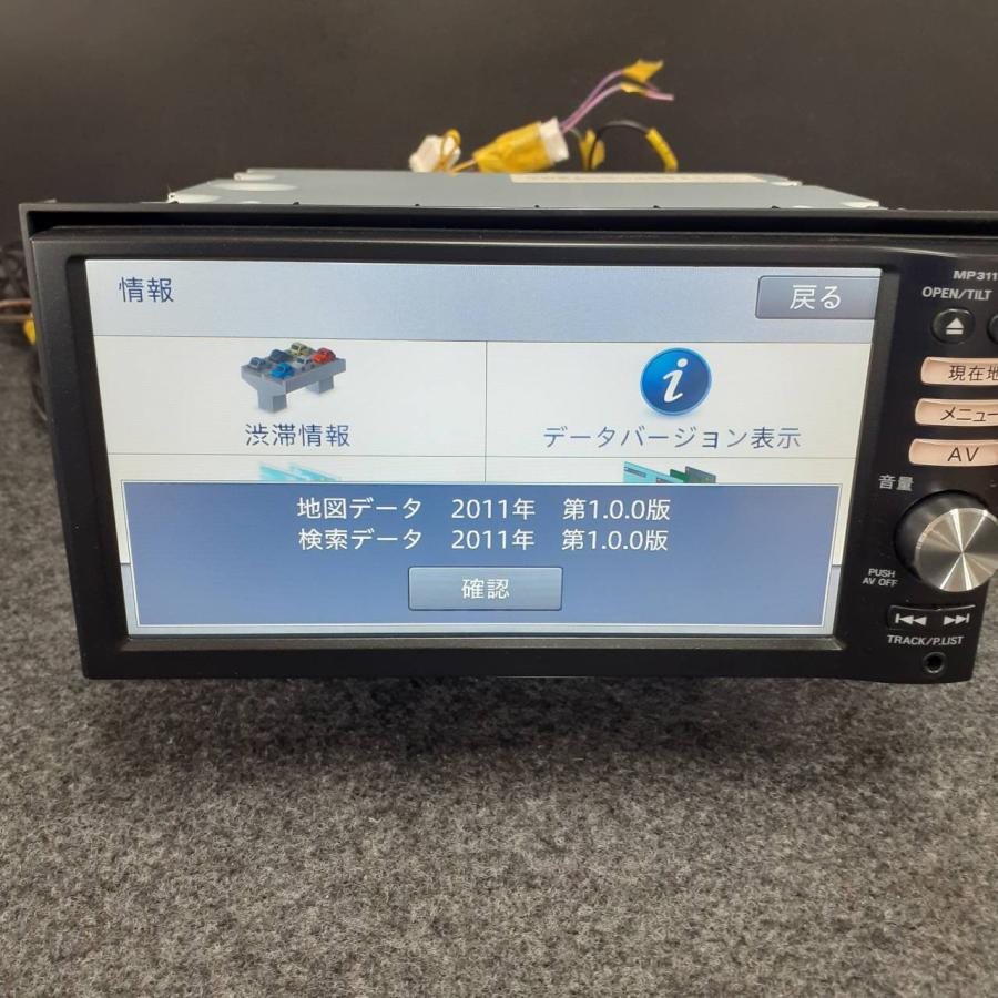 日産純正ナビ　MP311D-W フルセグ、Bluetooth、DVD 日産ナビ 日産 純正 ナビ MP311D-W フルセグTV DVD Bluetooth 地図データ