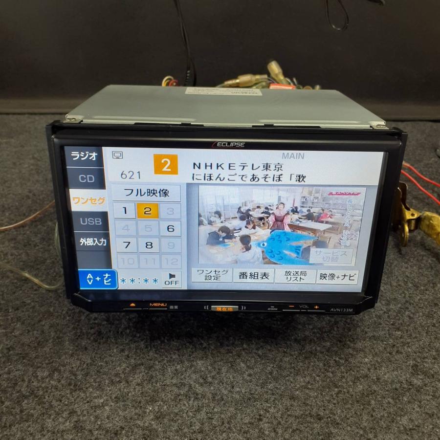 ジャンク品　アンプセット　イクリプス　アルパイン カロッツェリア　ボッシュマン ジャンク品 アンプセット イクリプス アルパイン カロッツェリア
