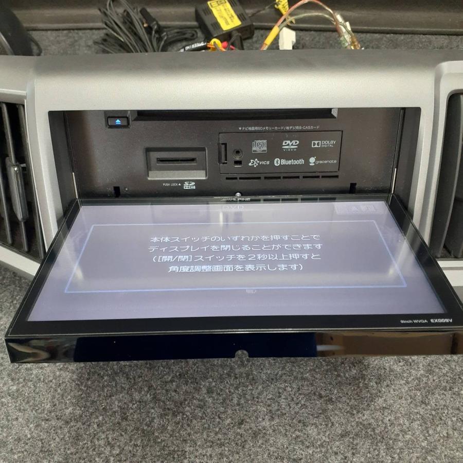 社外品 ALPINE 9インチ アルパイン公式直販サイト ALPINE STOREアルパインストア限定