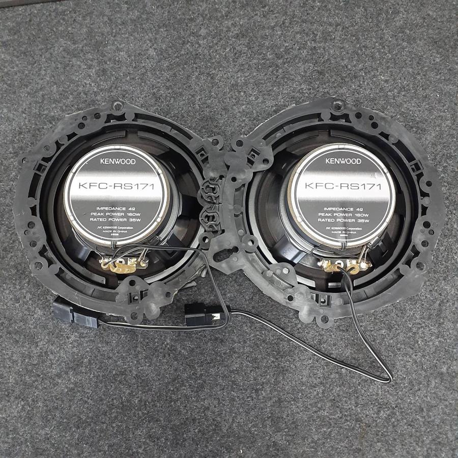 KENWOOD ケンウッド KFC-RS171 コアキシャル 2WAY 17cm スピーカー