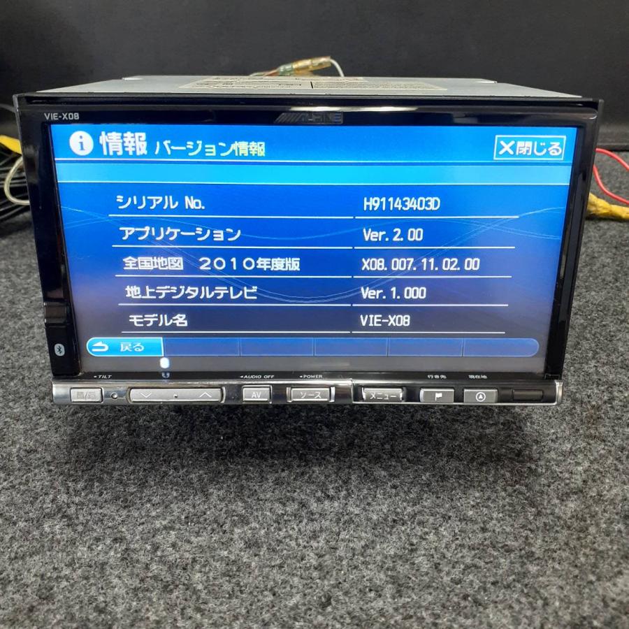 カーナビ VIE-X088VS WVGA 513m400CkCL._AC_SY200_QL15_.jpg