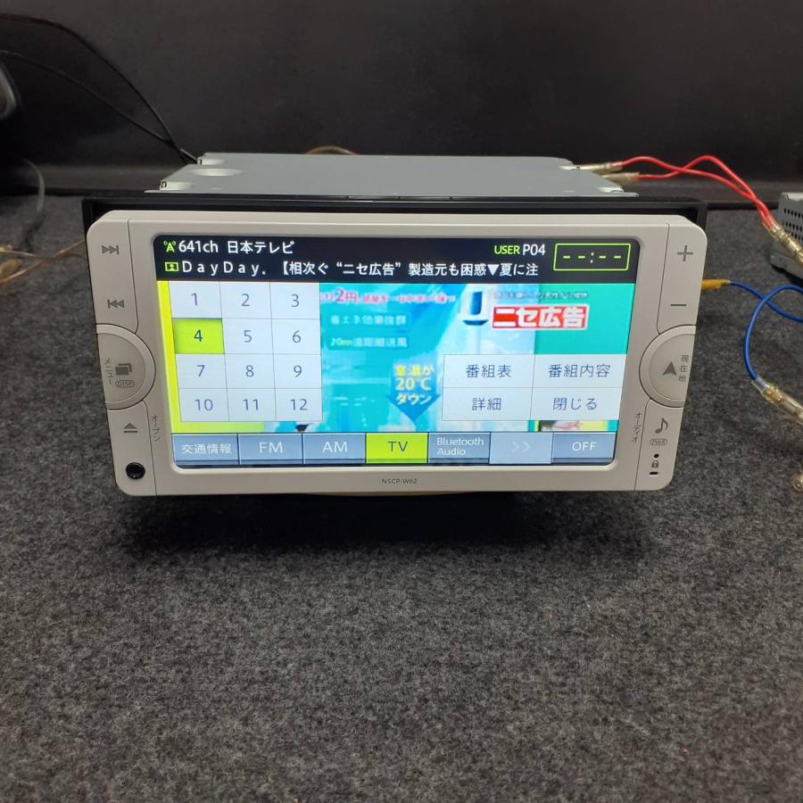 トヨタ 純正 ナビ NSCP-W62 TV CD AUX Bluetooth 地図データ