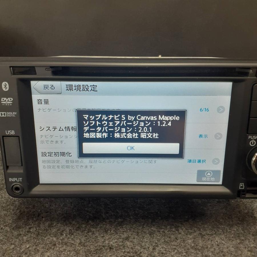 ダイハツ 純正 ナビ QY-1032 TV DVD USB Bluetooth メモリ