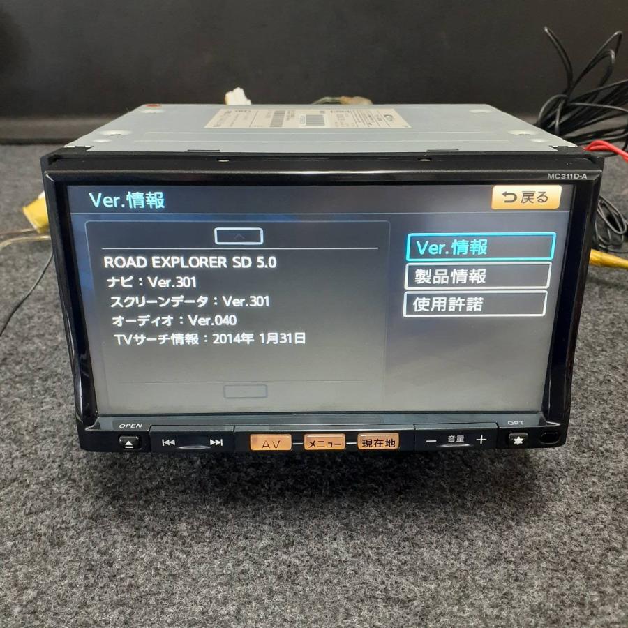 日産純正 MC311D-W ワイド フルセグ Bluetooth 2014年 日産純正 MC311D-W ワイド フルセグ Bluetooth 2014年 - メルカリ