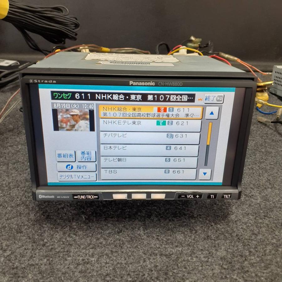 美品 Panasonic Bluetooth HDMI 地デジフルセグ ナビ Panasonic CN-S300D ナビ Bluetooth フルセグ 地デジ