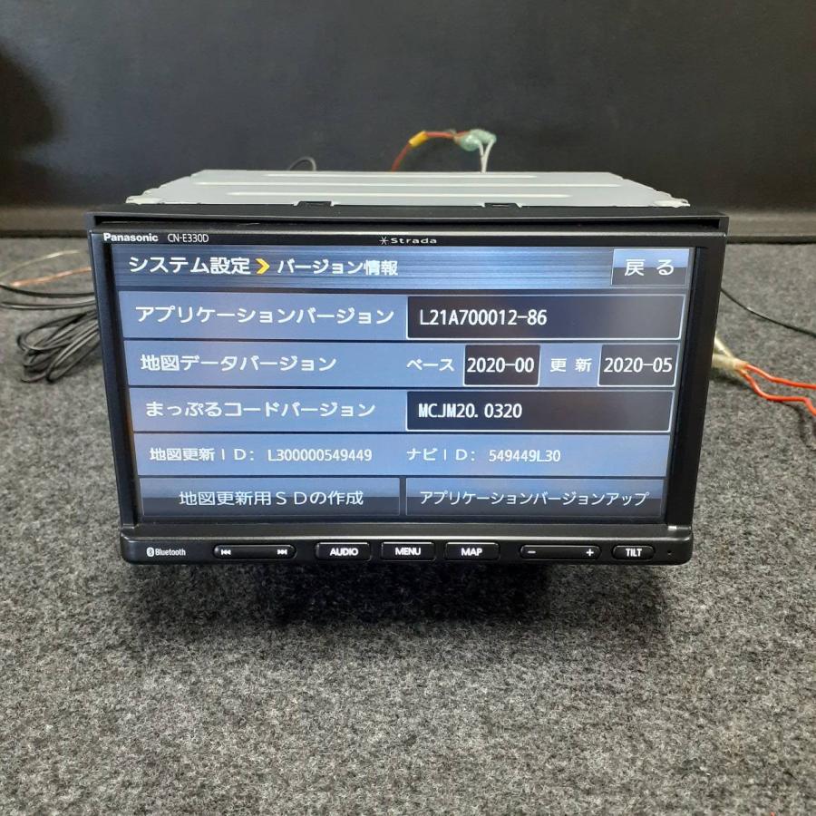 パナソニック◇CN-E330D◇2020年地図/地デジ/CD/BT/SD パナソニック◇CN-E330D◇2020年地図/地デジ/CD/BT/SD