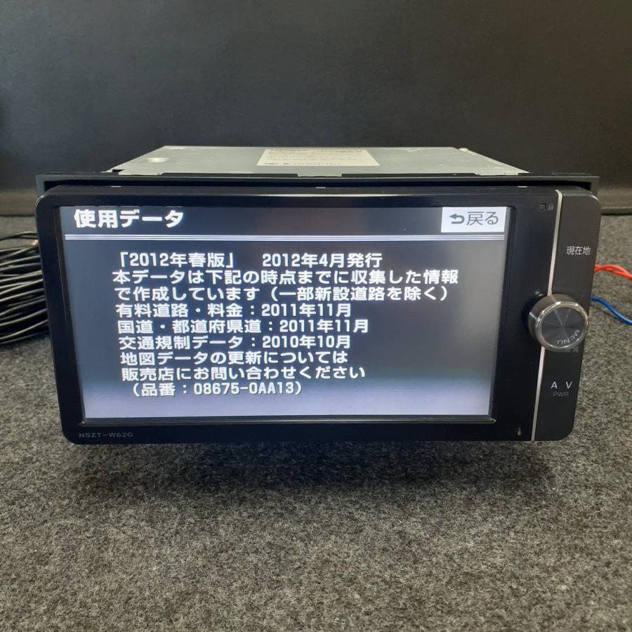 トヨタ 純正 ナビ NSZT-W62G フルセグTV DVD CD Bluetooth USB