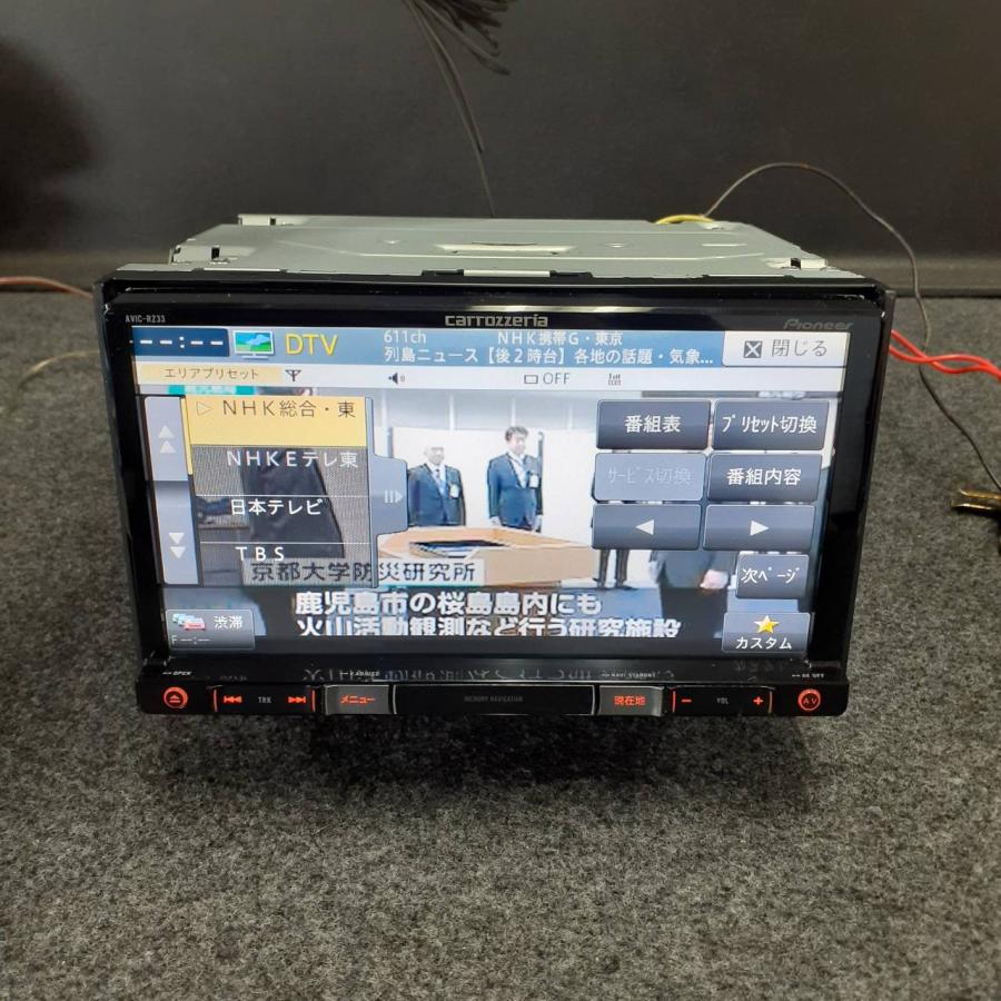 Carrozzeria カロッツェリア AVIC-RZ33 TV DVD CD USB 地図データ 2015