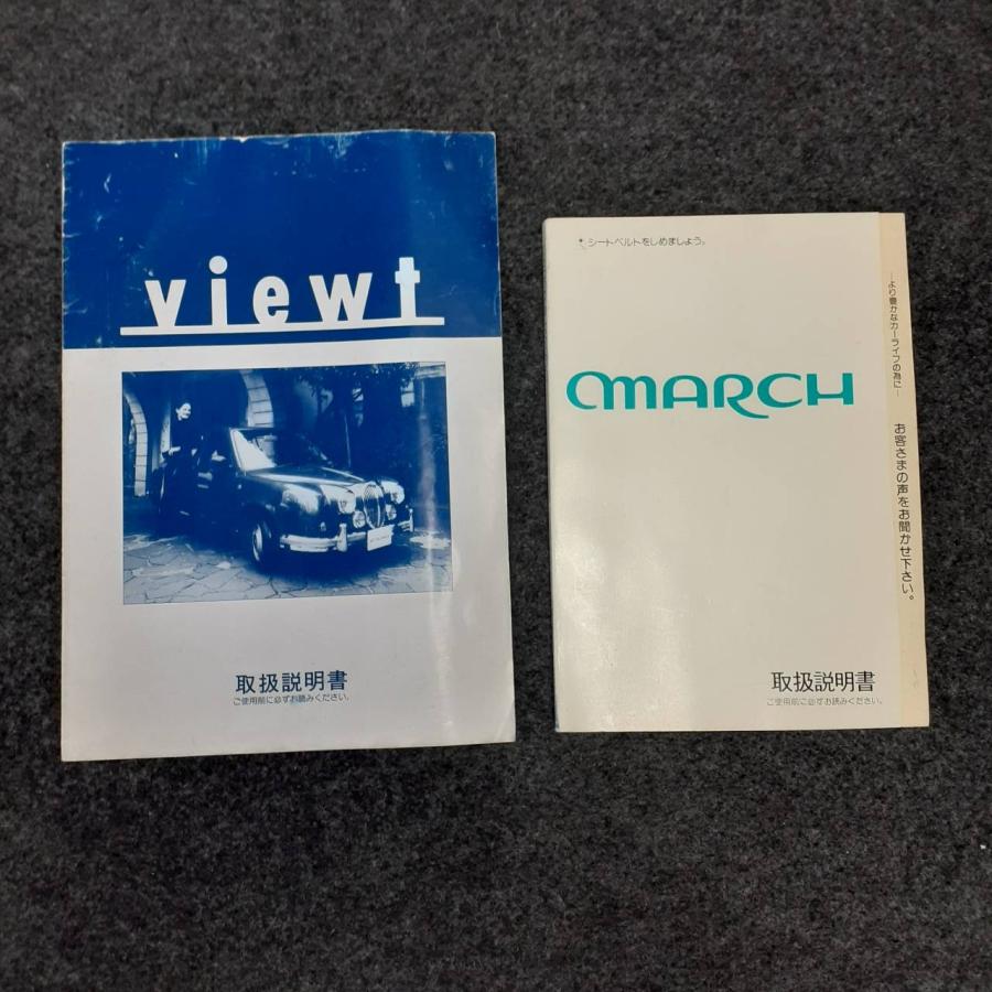 ミツオカ ビュート MITSUOKA viewt 取扱説明書 取説 K11 マーチ ベース