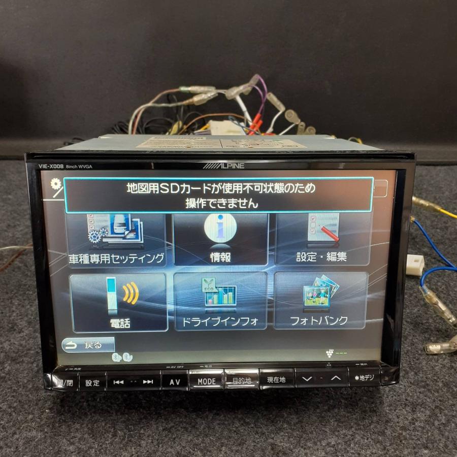 ALPINE アルパイン C26 セレナ 外し 8インチ VIE-X008 フルセグTV DVD