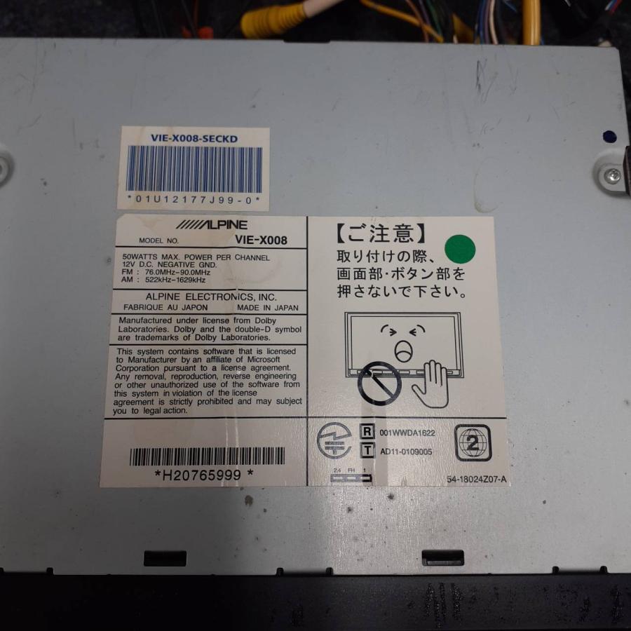 ALPINE アルパイン C26 セレナ 外し 8インチ VIE-X008 フルセグTV DVD