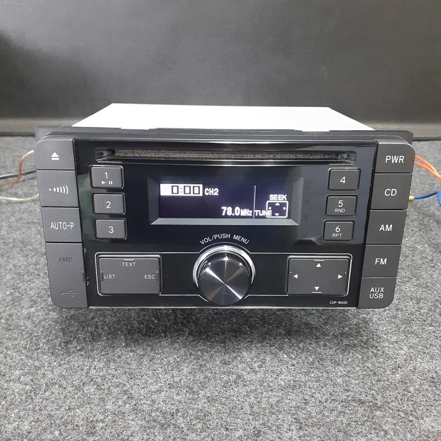 ダイハツ 純正 オーディオ CUP-W65D 2DIN USB AUX CDプレーヤー b1232