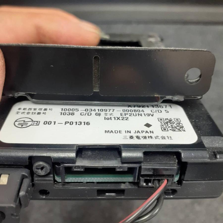 三菱電機 新セキュリティー対応 EP2UN19V 普通車外し アンテナ分離型