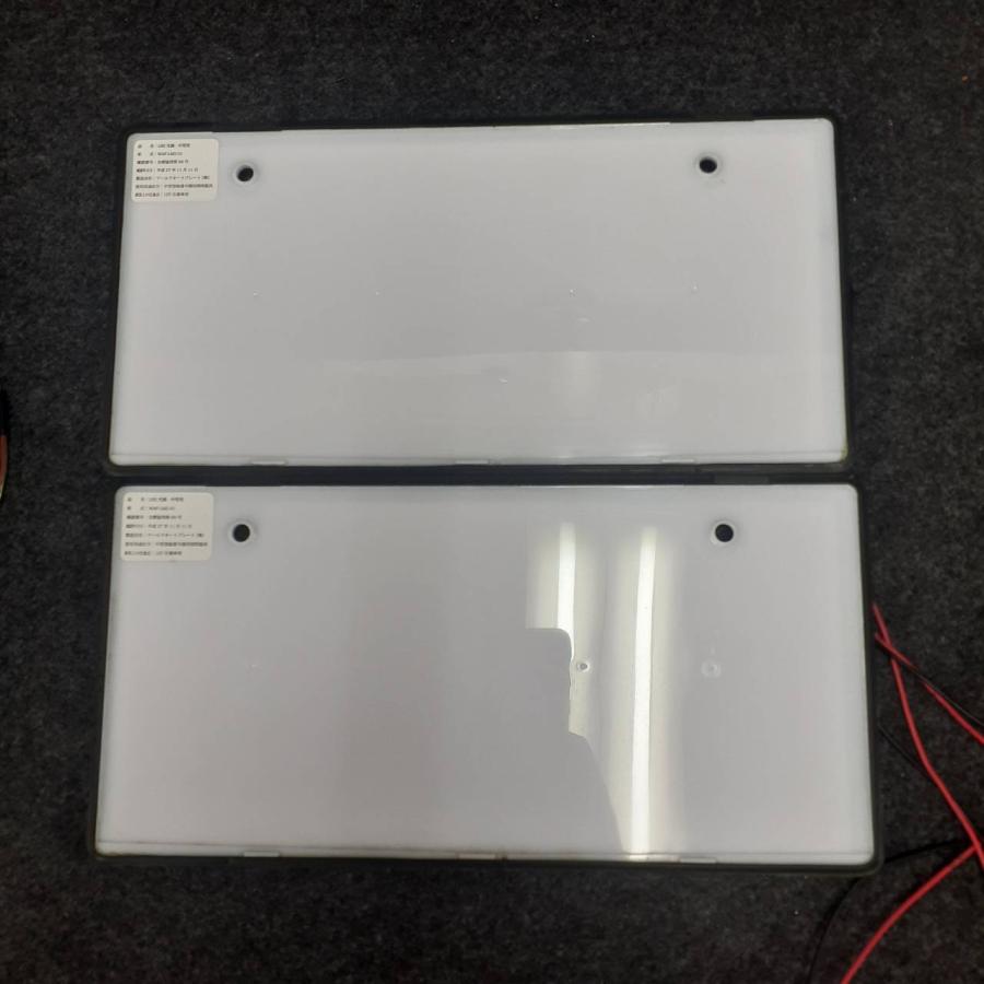 ワールドオートプレート LED光源 中型用 12V専用 ワールドオート