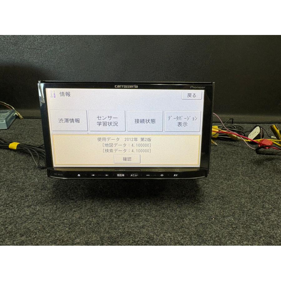 カロッツェリア Carrozzeria AVIC-MRZ05 TV CD SD 地図データ 2012年