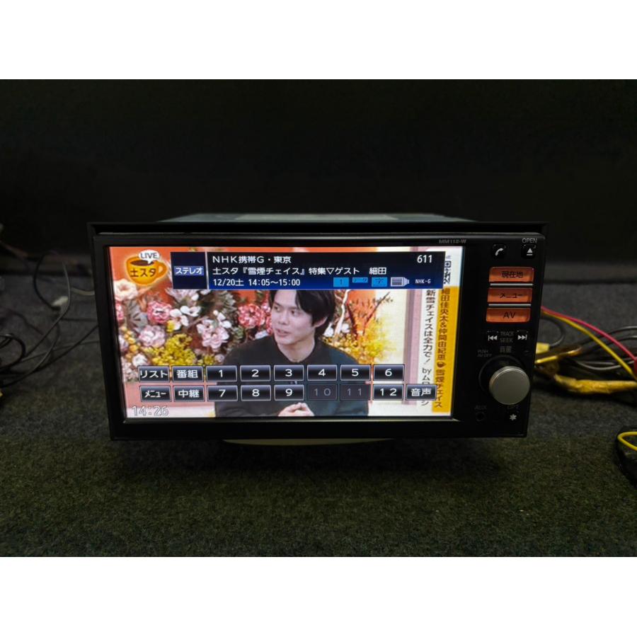 日産純正 MM112-W ワンセグ Bluetooth内蔵　2012年マップ 日産（NISSAN） 純正 ナビ MM112-W TV CD SD ハンズフリー Bluetooth