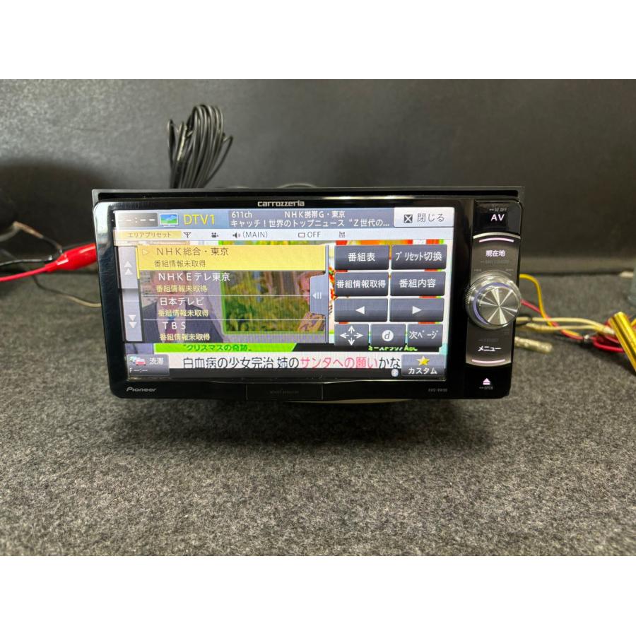 Carrozzeria カロッツェリア AVIC-RW99 フルセグTV DVD SD Bluetooth