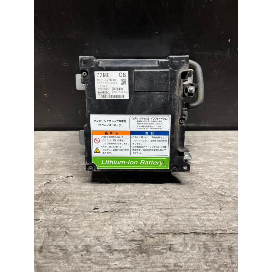 DENSO デンソー アイドリングストップ リチウムイオンバッテリー 96510