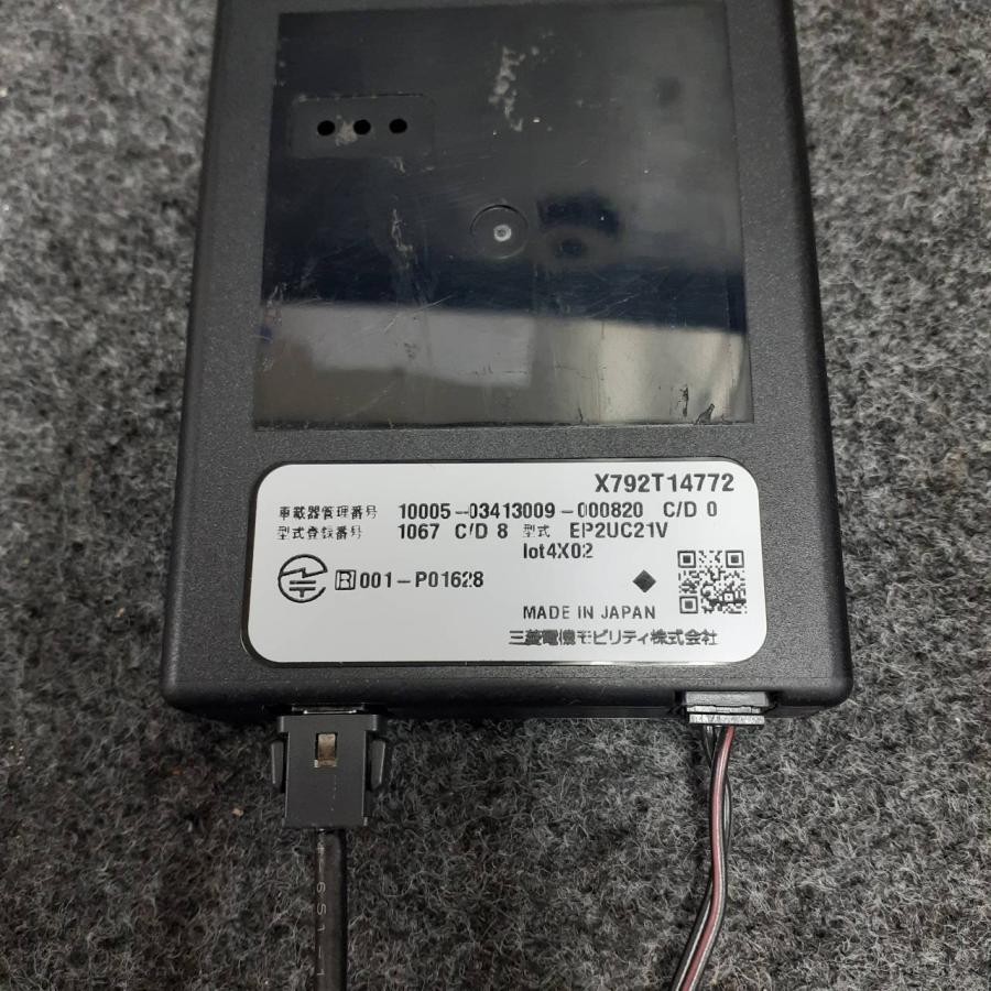 三菱電機 EP2UC21V 新セキュリティー対応 軽自動車外し ETC アンテナ