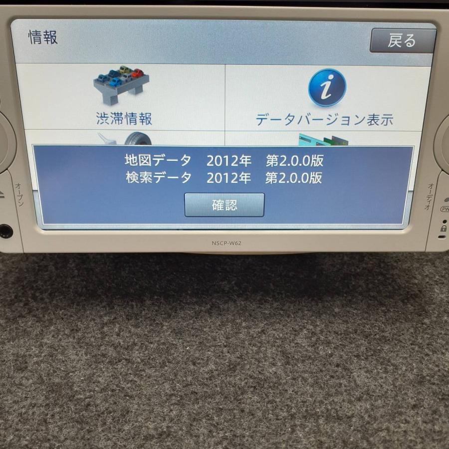 トヨタ（TOYOTA） 純正 ナビ NSCP-W62 TV CD Bluetooth 地図データ