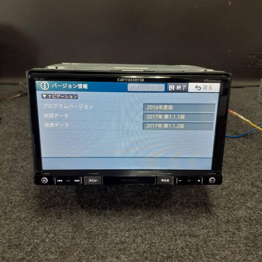 カロッツェリア 地図2017年AVIC-MRP770 ポータブルナビゲーション