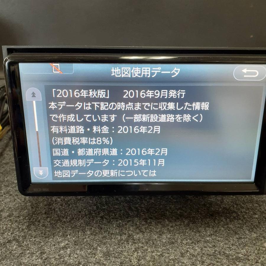 トヨタ 純正 ナビ NSCD-W66 TV CD Bluetooth 地図データ 2016年