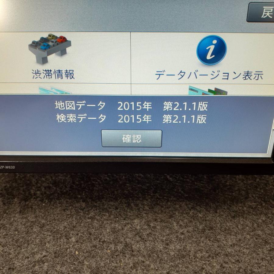 ダイハツ 純正 ナビ NMZP-W63D フルセグTV Bluetooth 地図データ 2015