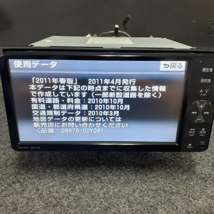 トヨタ 純正 ナビ NSZT-W61G フルセグTV DVD CD Bluetooth 地図データ