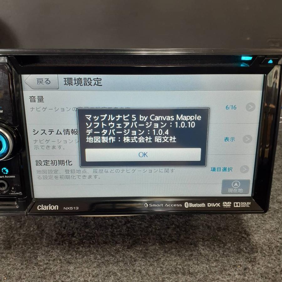 Clarion NX513 カーナビ 本体 Bluetooth JUNK clarion NX513 TV DVD CD USB Bluetooth メモリー ナビ カーナビ