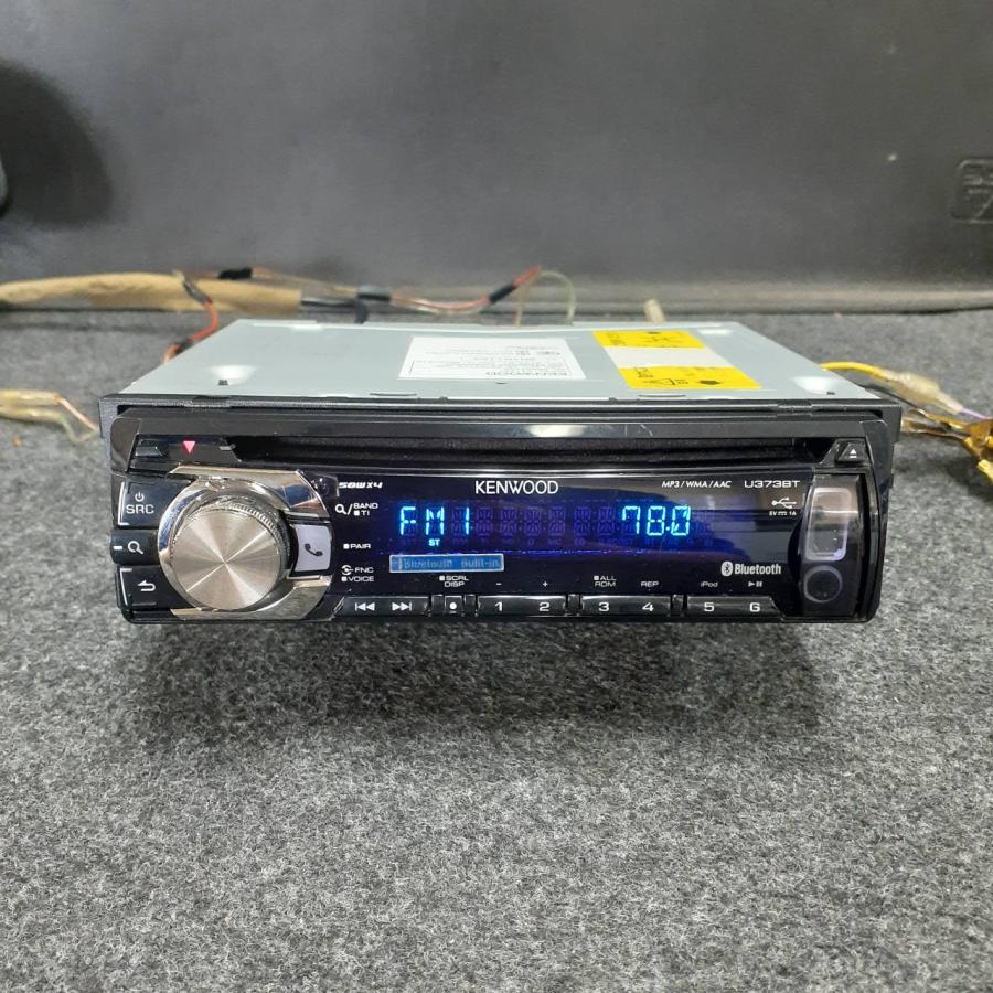 KENWOOD ケンウッド U373BT 1DIN Bluetooth USB AUX CDプレーヤー