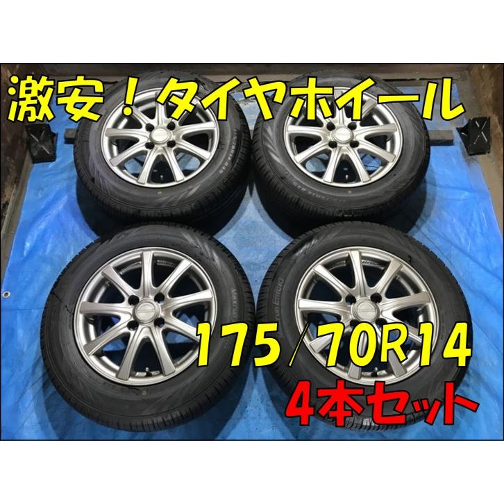 175/70R14 バリ溝タイヤ BLEST EUROMAGIC アルミ 14インチ 5.5J 4H 