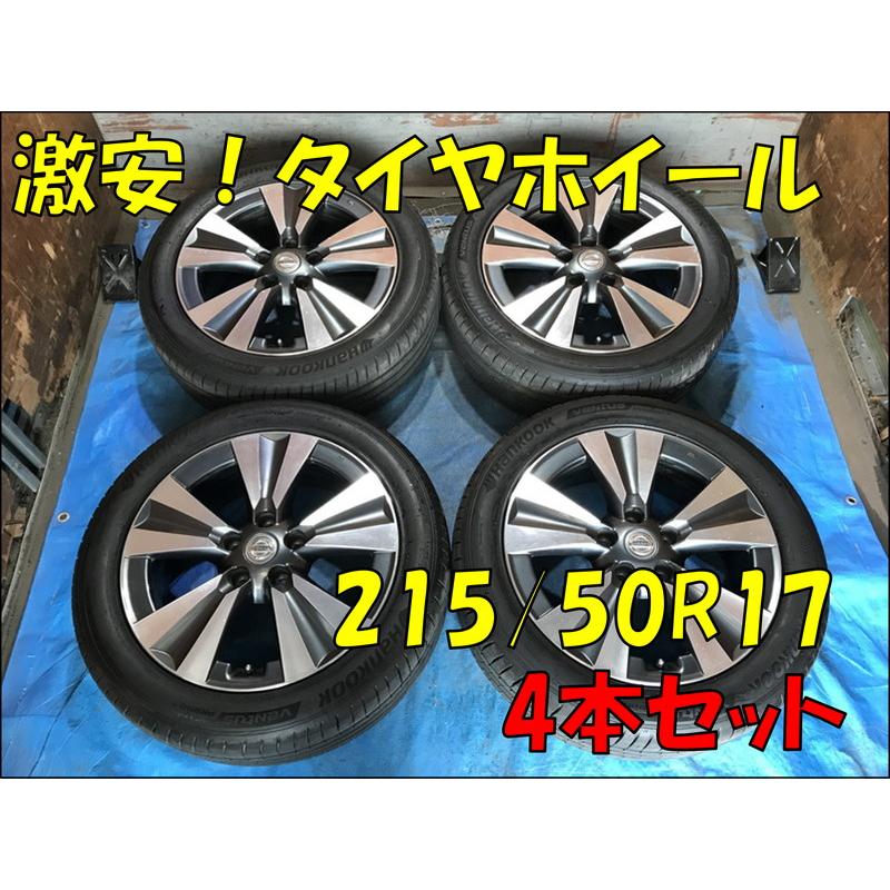 バリ溝！ スバルエクシーガ スタッドレスタイヤ アルミホイールせ 