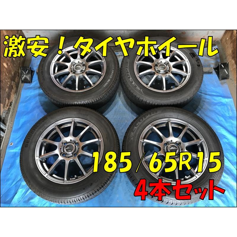 エーテック シュナイダー 15インチ エコピア タイヤホイール 【公式通販】