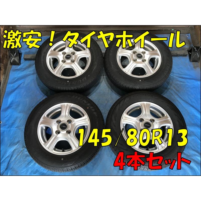 145/80R13 バリ溝タイヤ TOPRUN 13インチ 4B 4H/PCD100 ET45 2022年 