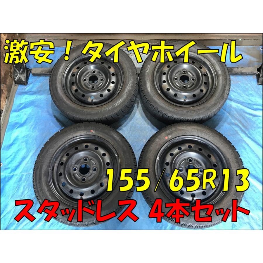155/65R13 ブリヂストン ダイハツ純正スチールホイール付 ダイハツ軽自動車に！ バリ山 155/65R13 ブリヂストン ダイハツ純正スチールホイール付 ダイハツ軽