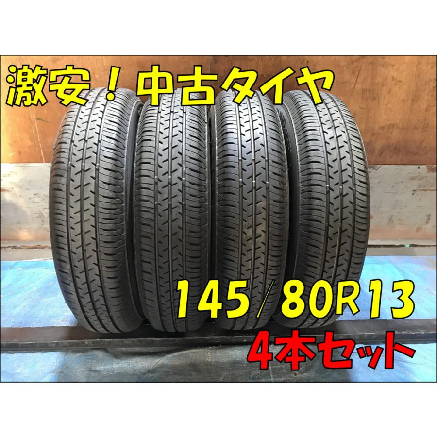 145/80R13 SEIBERLING SL101 2024年製 4本 9.5〜9.8山目程度！バリ溝 