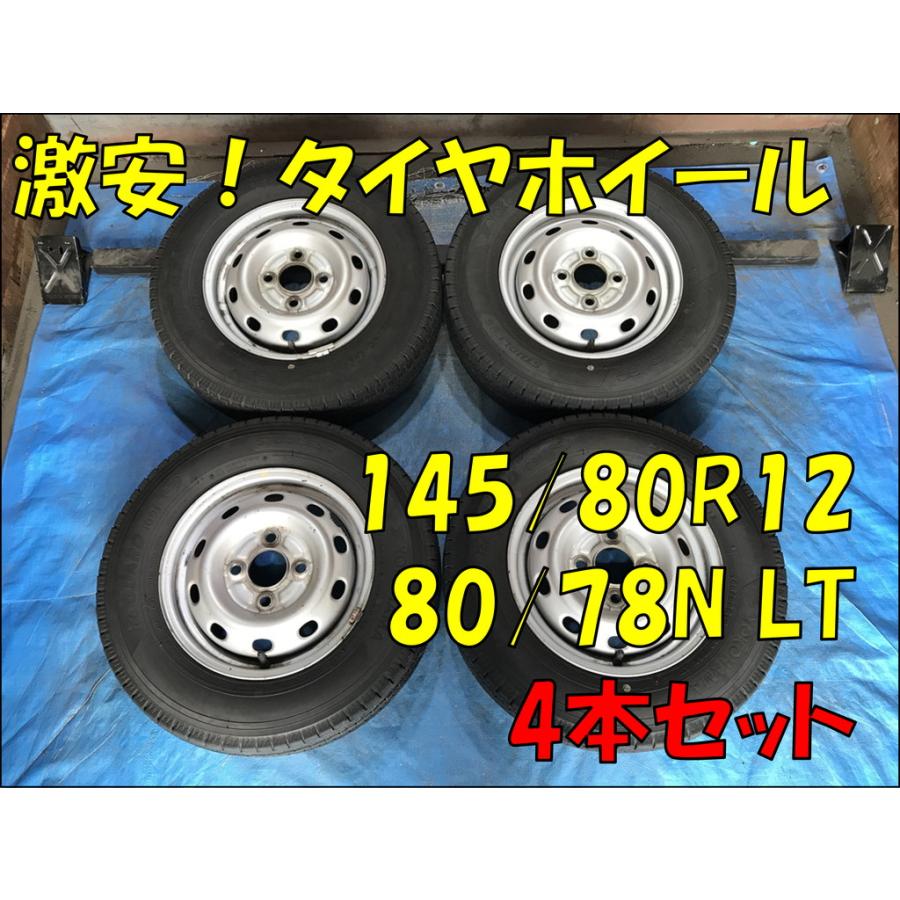 ハイエース スタッドレス 4本 YOKOHAMA バリ溝!! 鉄ホイール