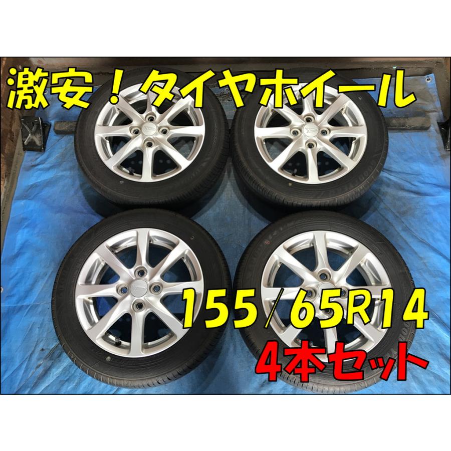【送料無料】希少美品バリ山 ダイハツ純正14インチスタッドレス155/65R14 155/65R14 バリ溝タイヤ 2023年 ダイハツ純正 アルミ 14インチ 4.5J 4H