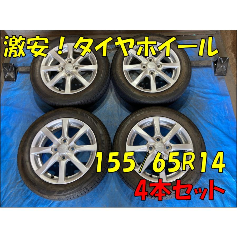 ダイハツ純正 ミラ ココア スチール バリ溝 155/65R14 2024年製