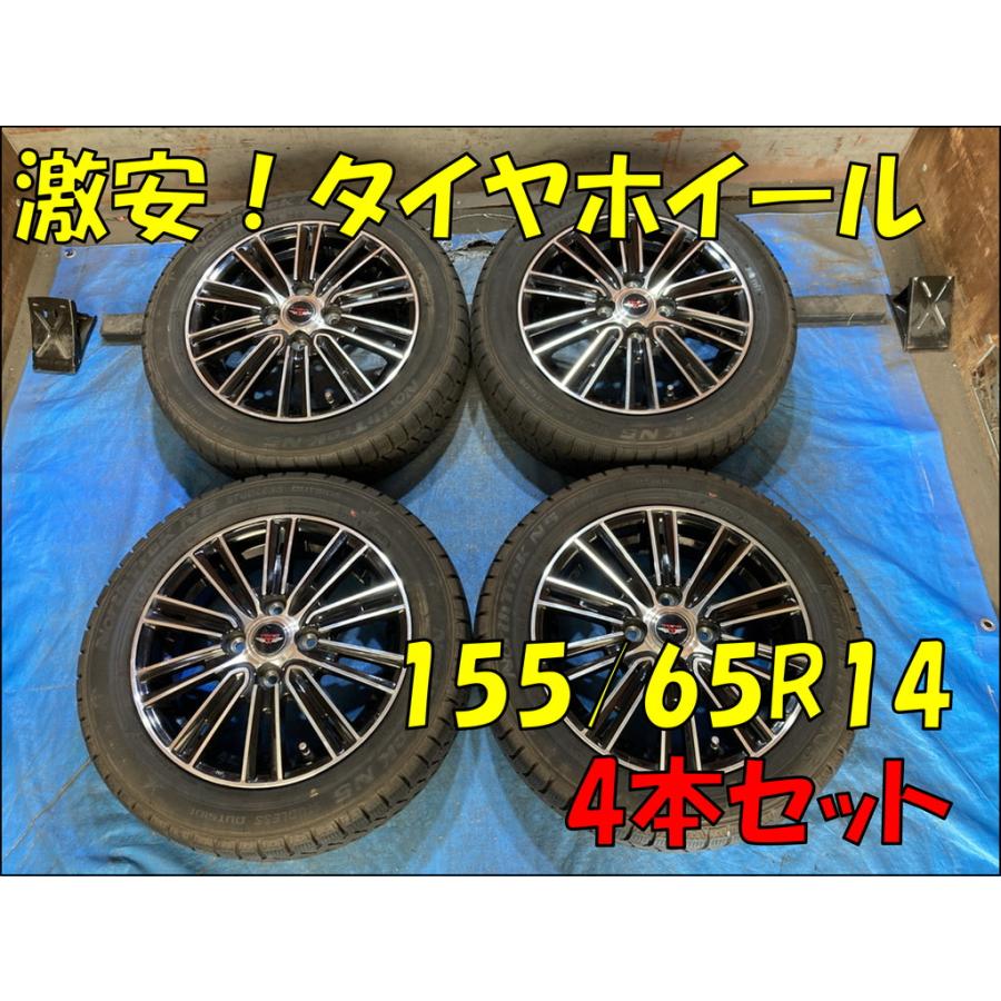 【2023年製155/65R14GOOD YEARバリ溝タイヤホイールセット4本 155/65R14 バリ溝冬タイヤ 24年 weds TEAD 14インチ 4.5J 4H/PCD100