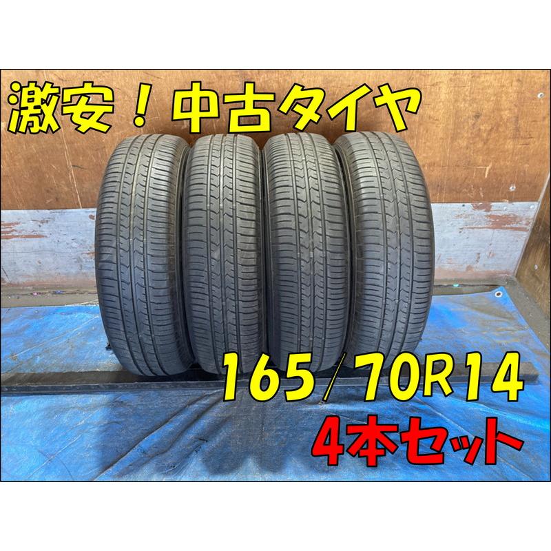 165/70R14 GOOD YEAR Efficient Grip ECO 2024年製 4本 6〜7山目程度